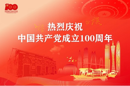 7·1建党节， 党的生日，愿党和祖国繁华昌盛！